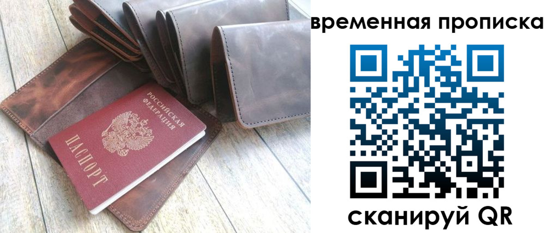 временная регистрация в квартире в Дубне
