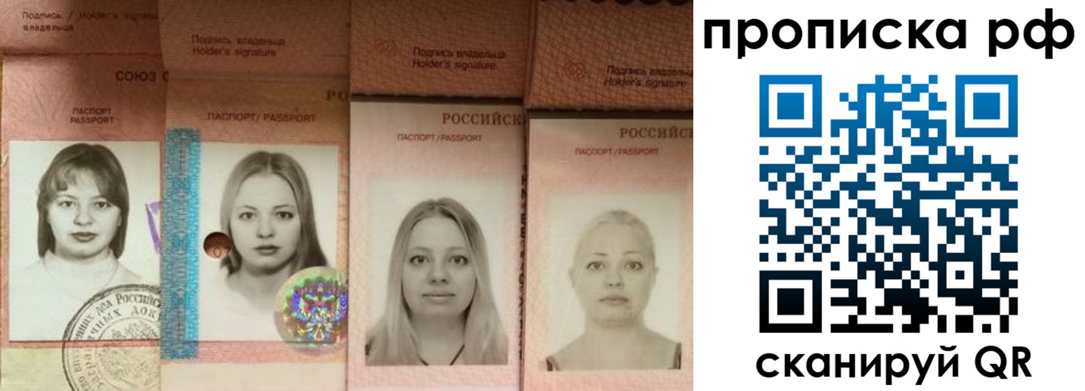 регистрация для школы в Дубне