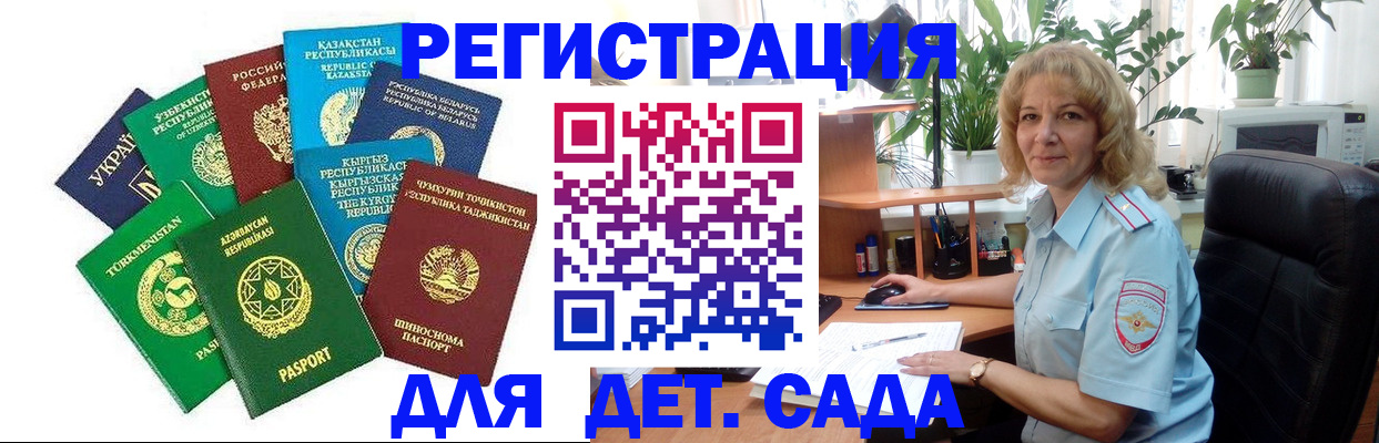 временная регистрация госуслуги в Дубне