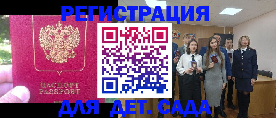 найти адрес прописки в Дубне